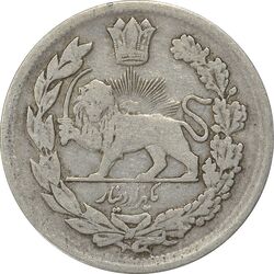 سکه 1000 دینار 1330 تصویری - VF30 - احمد شاه