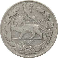 سکه 1000 دینار 1335 تصویری - VF25 - احمد شاه