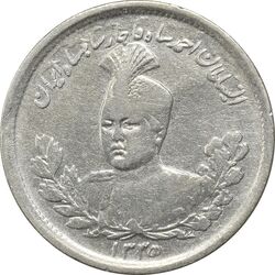 سکه 1000 دینار 1335 تصویری (5 تاریخ مکرر) - VF35 - احمد شاه