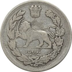 سکه 1000 دینار 1337 تصویری - VF30 - احمد شاه