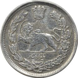 سکه 1000 دینار 1339 تصویری - VF35 - احمد شاه