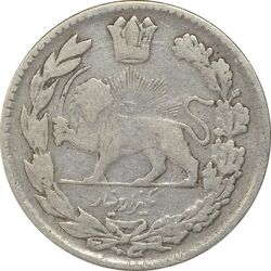 سکه 1000 دینار 1341 تصویری - VF35 - احمد شاه