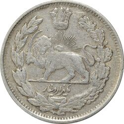 سکه 1000 دینار 1344 تصویری (با یقه) - EF40 - احمد شاه
