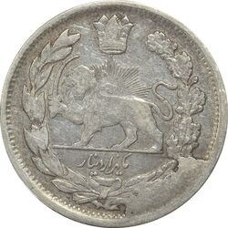 سکه 1000 دینار 1337 جلوس - VF30 - احمد شاه