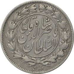 سکه 1000 دینار 1297 - VF30 - ناصرالدین شاه