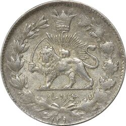 سکه 1000 دینار 1297 - AU58 - ناصرالدین شاه