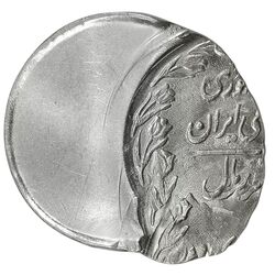 سکه 10 ریال ارور 3 ضرب - خارج از مرکز - UNC - جمهوری اسلامی