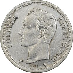 سکه 1 بولیوار 1965 - EF45 - ونزوئلا