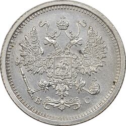 سکه 10 کوپک 1916BC نیکلای دوم - AU58 - روسیه