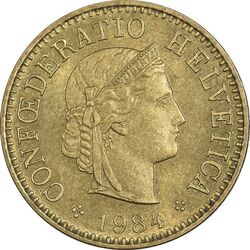 سکه 5 راپن 1984 دولت فدرال - AU58 - سوئیس
