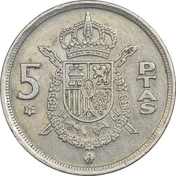 سکه 5 پزتا (79)1975 خوان کارلوس یکم - EF40 - اسپانیا