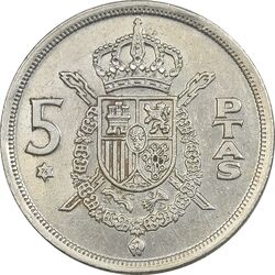 سکه 5 پزتا (76)1975 خوان کارلوس یکم - EF45 - اسپانیا