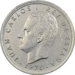 سکه 5 پزتا (80)1975 خوان کارلوس یکم - EF45 - اسپانیا