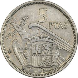 سکه 5 پزتا (73)1957 فرانکو کادیلو - EF45 - اسپانیا