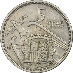 سکه 5 پزتا (74)1957 فرانکو کادیلو - EF45 - اسپانیا