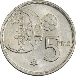 سکه 5 پزتا (81)1980 خوان کارلوس یکم - EF45 - اسپانیا