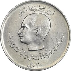 سکه 20 ریال 1357 (دو کله) - AU55 - محمد رضا شاه