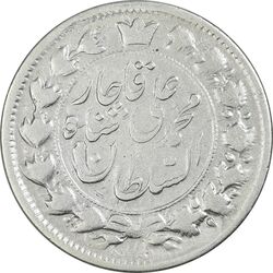 سکه 2 قران 1326 (6 تاریخ مکرر وارو) - VF30 - محمد علی شاه