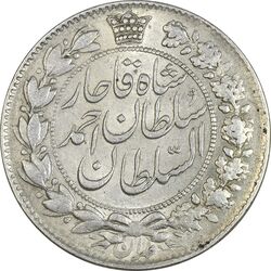 سکه 2 قران 1327 - AU55 - احمد شاه