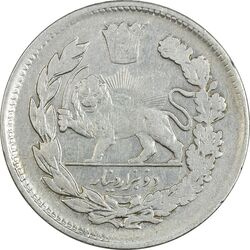 سکه 2000 دینار 1336/5 سورشارژ تاریخ (بدون یقه) - EF40 - احمد شاه