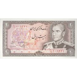 اسکناس 20 ریال (یگانه - مهران) - تک - UNC64 - محمد رضا شاه