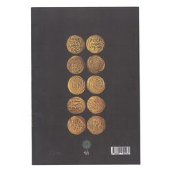 کتاب سکه شناسی ایلخانان مغول