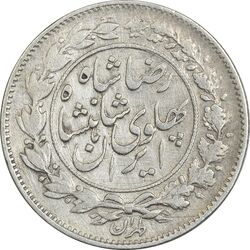 سکه 1000 دینار 1306 خطی - VF25 - رضا شاه