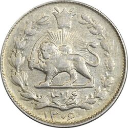 سکه 1000 دینار 1306 خطی - AU55 - رضا شاه