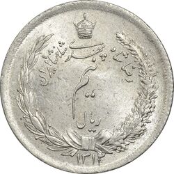 سکه نیم ریال 1312/0 (سورشارژ تاریخ) - MS64 - رضا شاه
