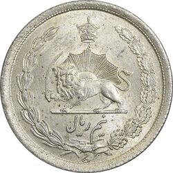 سکه نیم ریال 1312/0 (سورشارژ تاریخ) - MS63 - رضا شاه