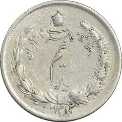 سکه نیم ریال 1312/0 (سورشارژ تاریخ) - VF35 - رضا شاه