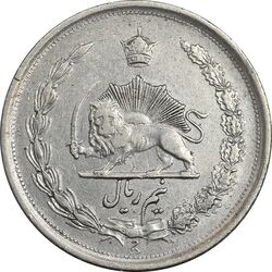 سکه نیم ریال 1312/0 (سورشارژ تاریخ) - VF30 - رضا شاه