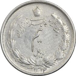 سکه نیم ریال 1313 (3 تاریخ کوچک) - AU58 - رضا شاه