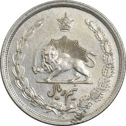 سکه نیم ریال 1313 (3 تاریخ کوچک) - AU55 - رضا شاه