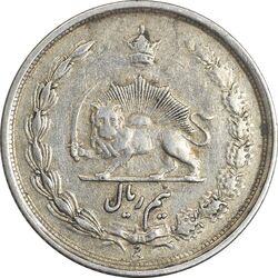 سکه نیم ریال 1313 (3 تاریخ کوچک) - EF40 - رضا شاه