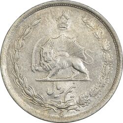 سکه نیم ریال 1315 (5 تاریخ ضخیم) - MS61 - رضا شاه