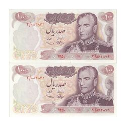 اسکناس 100 ریال 1350 - جفت - AU58 - محمد رضا شاه