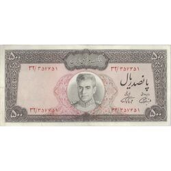 اسکناس 500 ریال (آموزگار - فرمان فرماییان) نوشته سیاه - تک - EF40 - محمد رضا شاه
