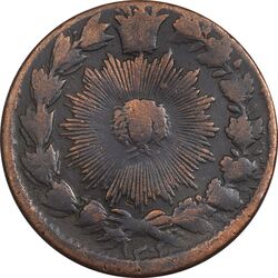 سکه 50 دینار 1302 - VF30 - ناصرالدین شاه