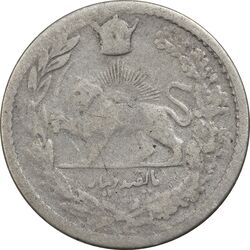 سکه 500 دینار 1308 تصویری - F15 - رضا شاه