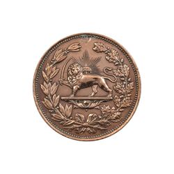 مدال یادبود مدرسه نظامی - EF45 - ناصرالدین شاه