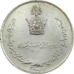 مدال نقره یادبود تاجگذاری 1346 - AU - محمد رضا شاه