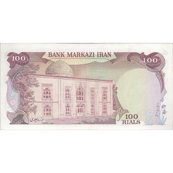 اسکناس 100 ریال (انصاری - مهران) - تک - AU55 - محمد رضا شاه