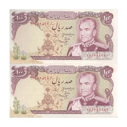 اسکناس 100 ریال (انصاری - مهران) - جفت - AU50 - محمد رضا شاه