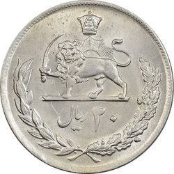 سکه 20 ریال 1353 - MS62 - محمد رضا شاه