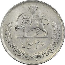 سکه 20 ریال 1352 (عددی) - EF40 - محمد رضا شاه