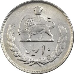 سکه 10 ریال 1352 (عددی) - AU58 - محمد رضا شاه