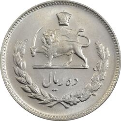 سکه 10 ریال 1346 - MS61 - محمد رضا شاه