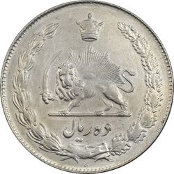 سکه 10 ریال 1344 - EF45 - محمد رضا شاه