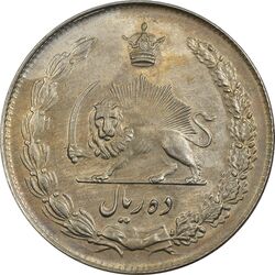 سکه 10 ریال 1343 (نازک) - MS63 - محمد رضا شاه